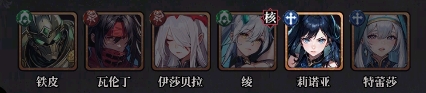 永暮幻想手游