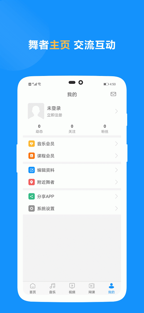 拉丁一百app