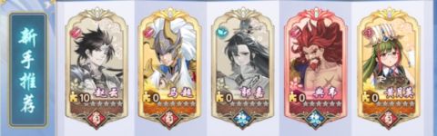 三国将魂华为版