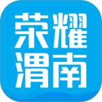 荣耀渭南网app