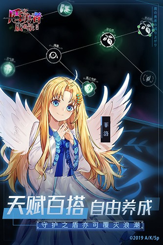 盾之勇者成名录浪潮最新版