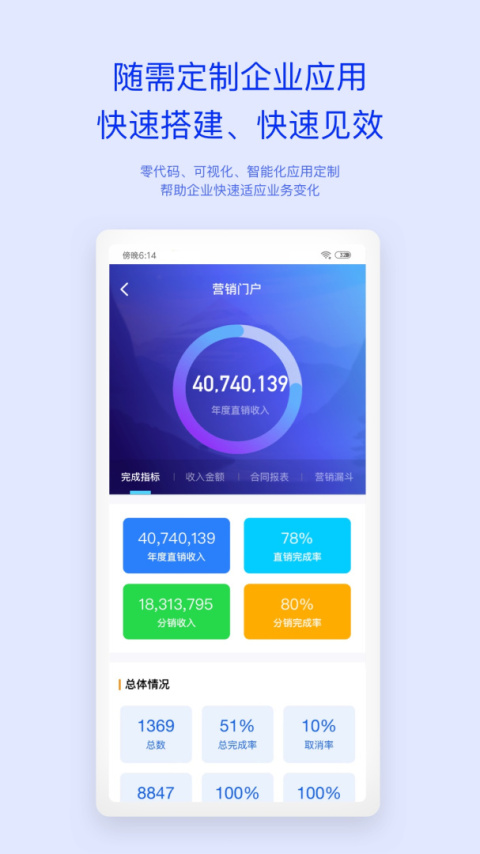 m3官方版