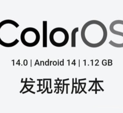 OPPO Find X7系列迎来系统更新 流畅度大幅提升