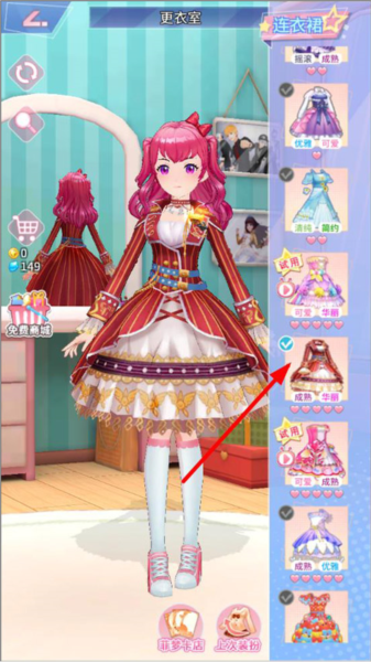 菲凡少女官方版