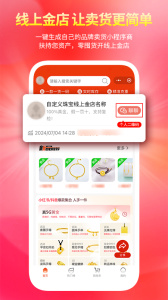 找金app