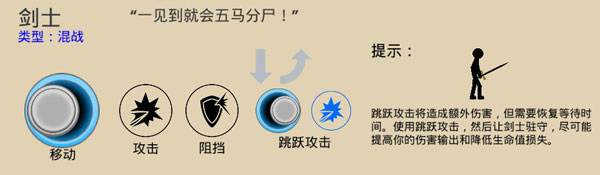 火柴人战争遗产武器皮肤模组版