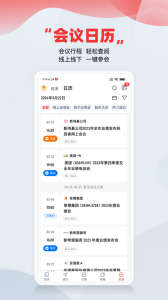 智通财经app