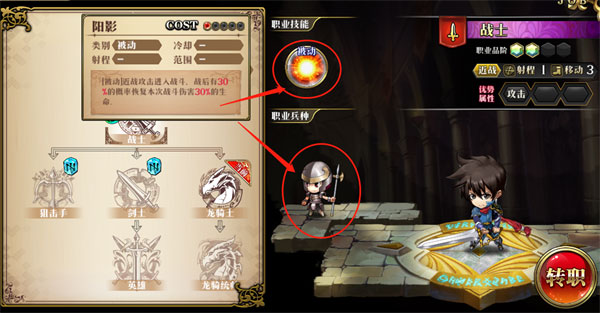 梦幻模拟战bilibili渠道服