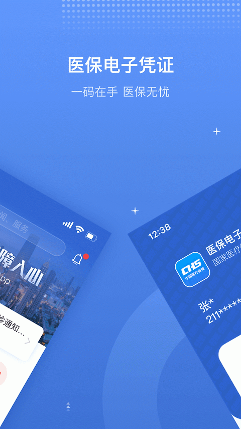金医宝app