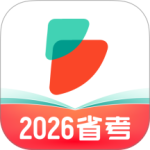 公考雷达app