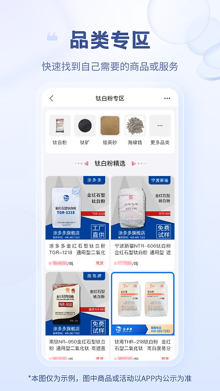 涂多多app
