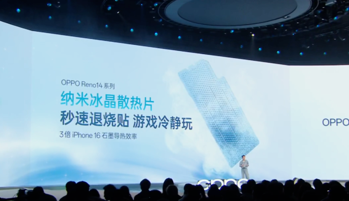 吃鸡神器来了！OPPO Reno14 Pro完美适配《和平精英》极清画质