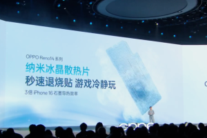吃鸡神器来了！OPPO Reno14 Pro完美适配《和平精英》极清画质