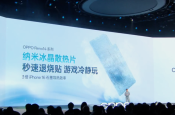 吃鸡神器来了！OPPO Reno14 Pro完美适配《和平精英》极清画质