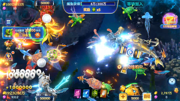 吉祥街机捕鱼华为版