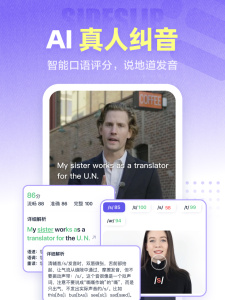 万词王app