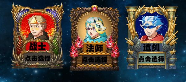 泽亚传说手游