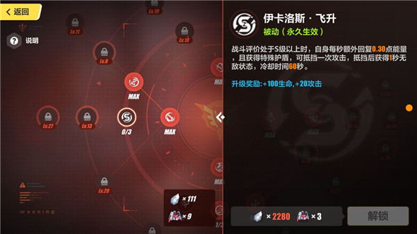 崩坏3哔哩哔哩渠道服