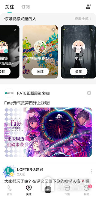 社区密盒app