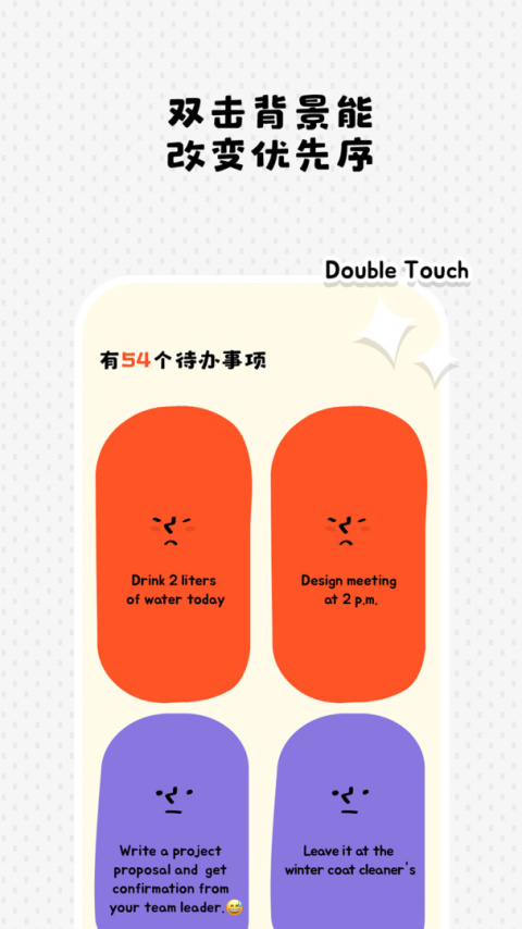 Watoo官方版