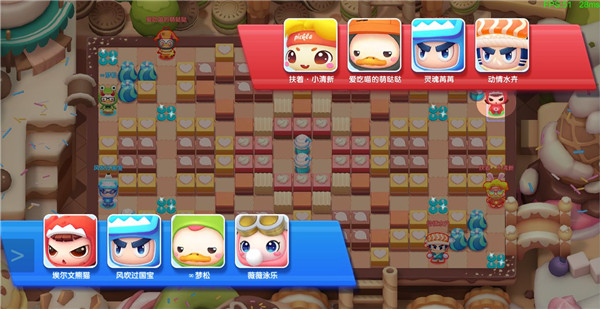 全民泡泡超人腾讯版