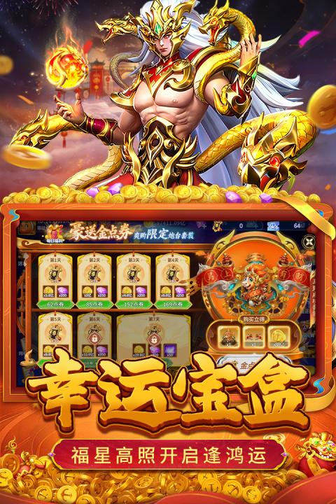 真人街机捕鱼至臻版官方版