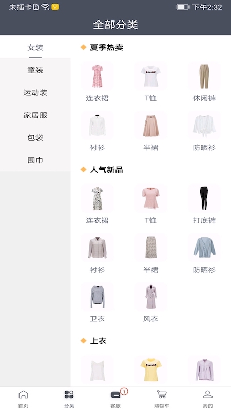 ie优品app