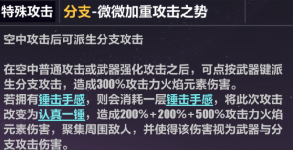 崩坏3 bilibili渠道服