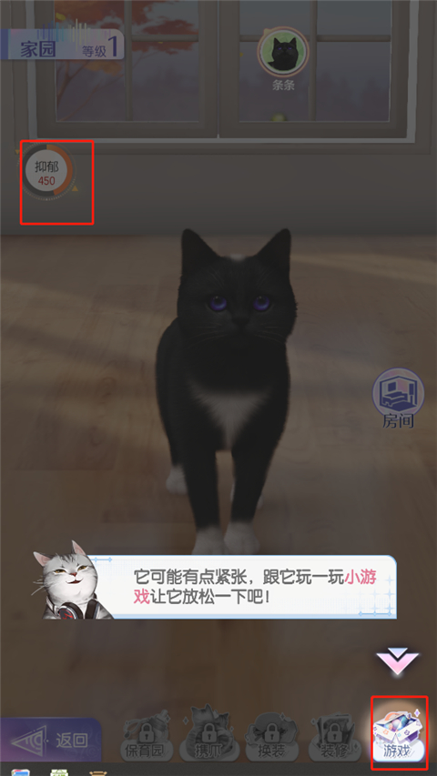 超喵星计划官方版