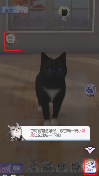 超喵星计划官方版