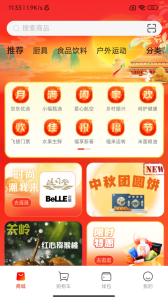 航空之家app