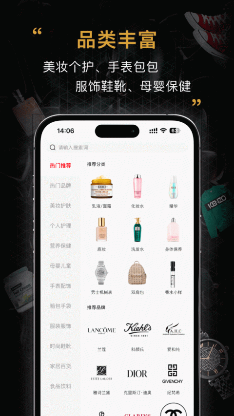 会订货