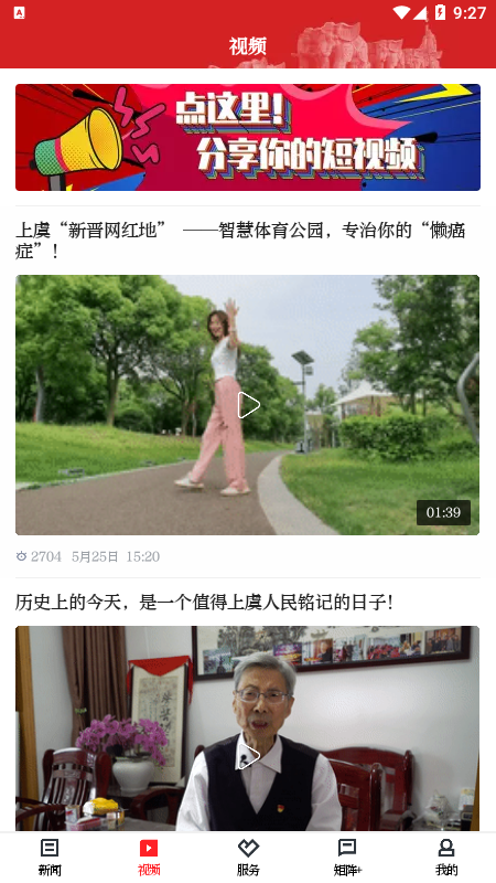 百观app官方版