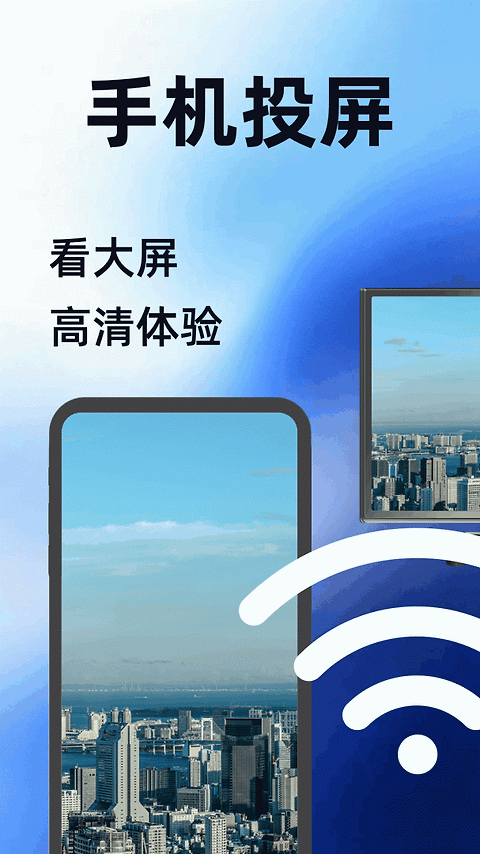 易互动app
