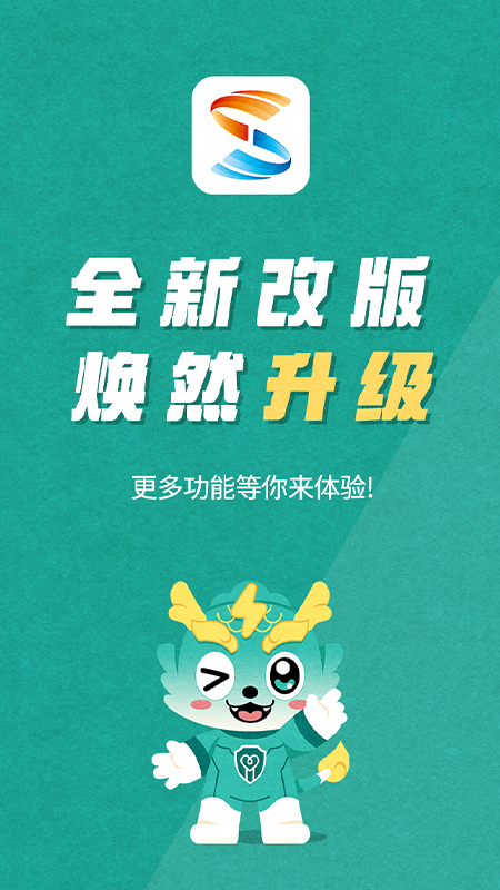 S365app