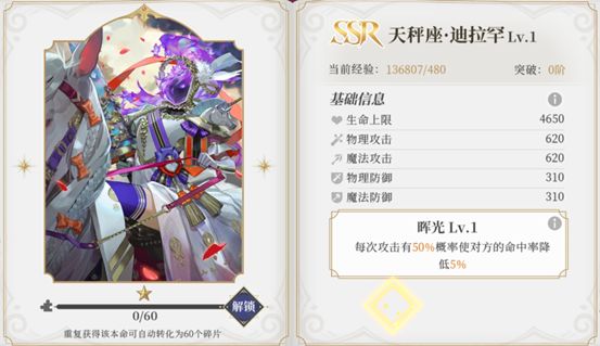 终焉誓约vivo版