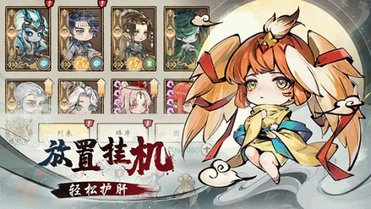 修仙绘卷手游官方版