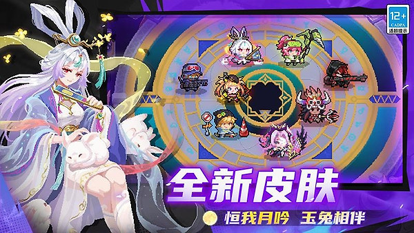 元气骑士华为版