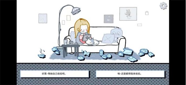 拣爱手游官方版