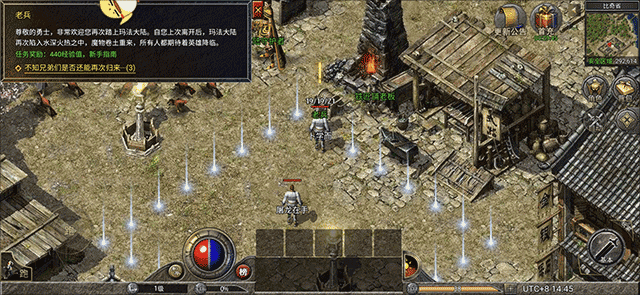 原始传奇B站版