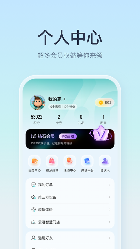 聚好看app