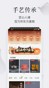 东家app