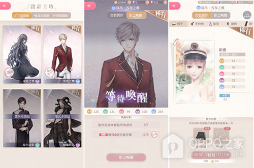 闪耀暖暖国际服最新版