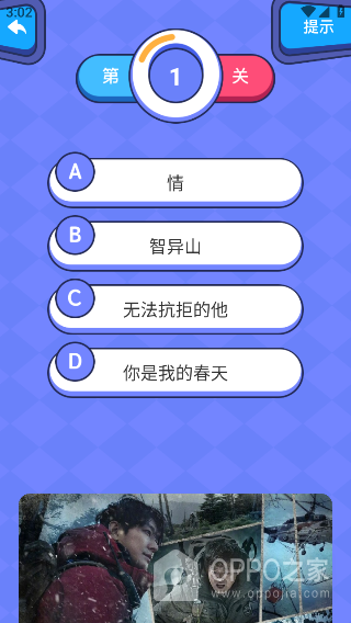 影视工厂答题游戏