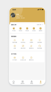 米粒商城app