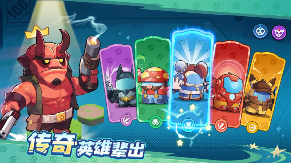 决战之地免费版