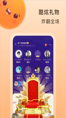 嗨玩app