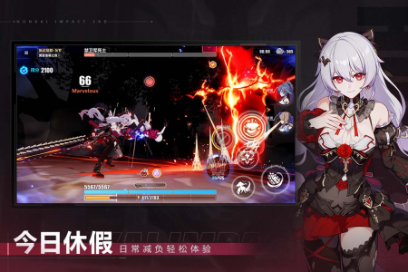 崩坏3腾讯渠道服最新版