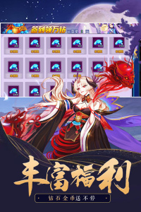 塔防镇魂师B站版