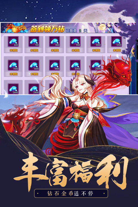 塔防镇魂师B站版